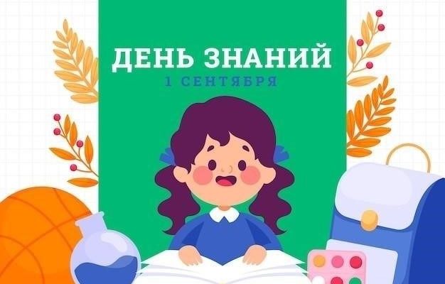 Находка и её уроки