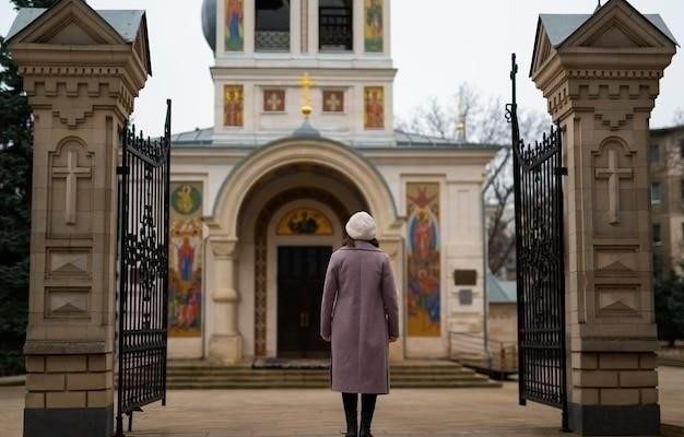 Петербургская жизнь Евгения