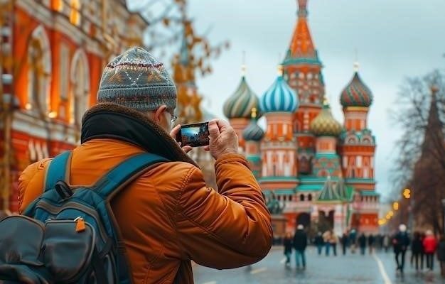 Приключения Воланда в Москве